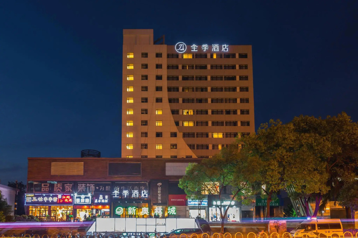 JI WUHAN GUANGGU EDU