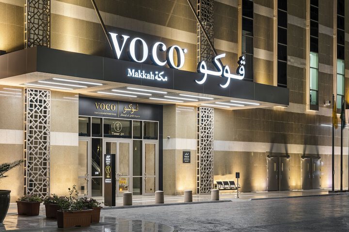 Exterior of voco Makkah by IHG