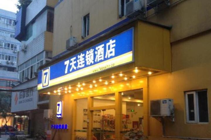 7 Days Inn Chengdu East Shuhan Road Metro Station Branch