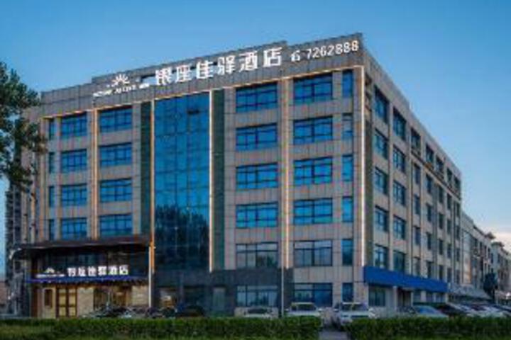 Grace Inn Hotel (Weifang High-Speed Railway North Station)