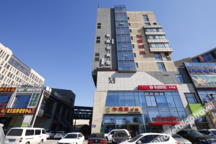 Qingtengcha Hotel
