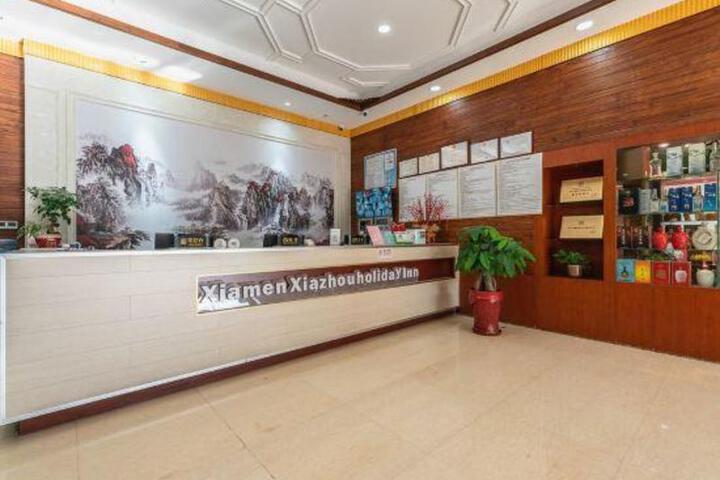 Yunhe Hotel