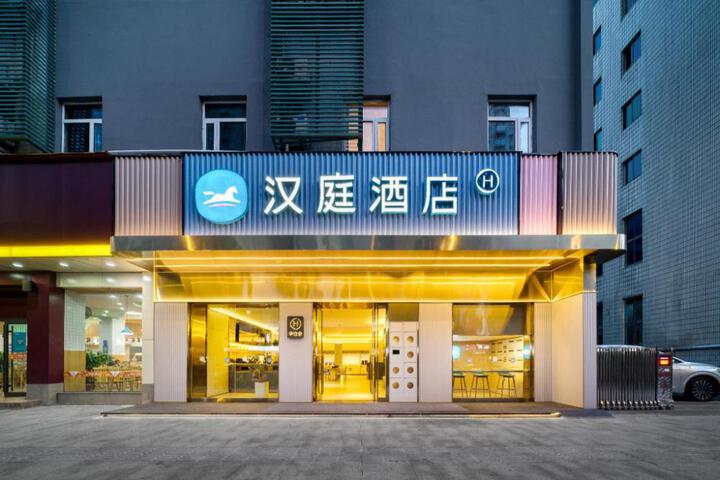Hanting Hotel Hangzhou Wenyi Road