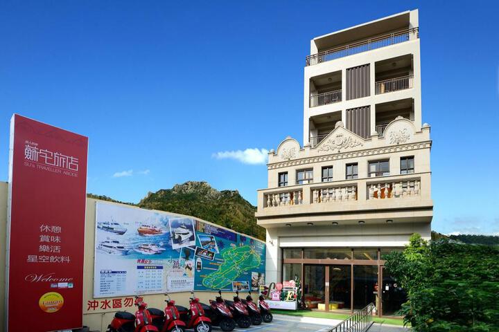 Su Inns Hotel