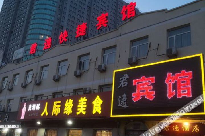 Hotel 3 of 49