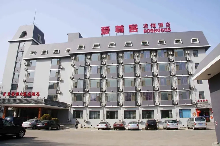 Aizunke Hotel Qingdao