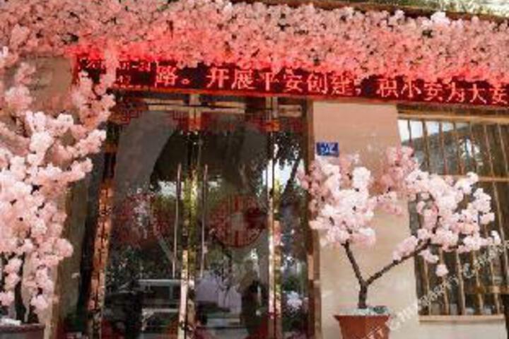 King tai fook hotel