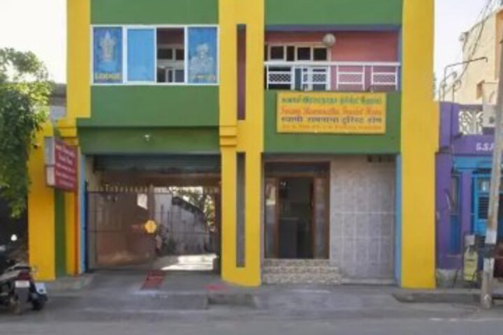 Swami Ramanatha Tourist Home