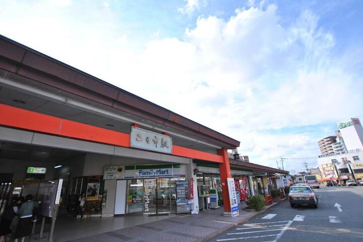 Outside Photo