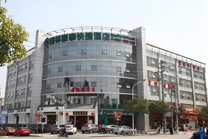 GreenTree Inn Nanjing Dachang Getang Metro Station Express Hotel