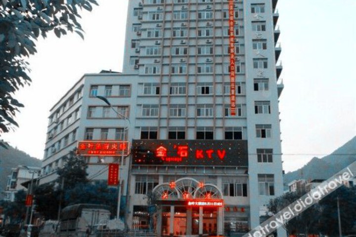 Jinye Hotel