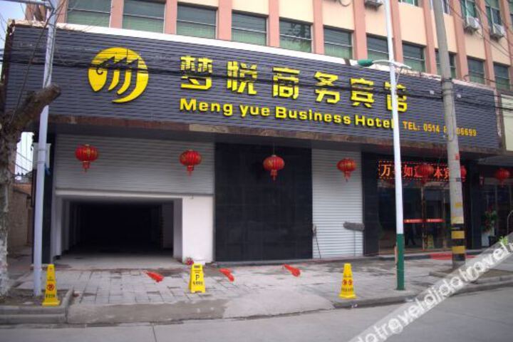 Hotel 3 of 18