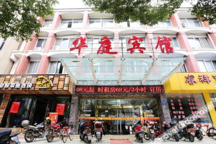 Huating Hotel