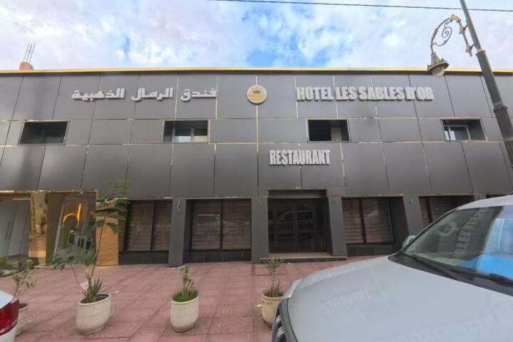 Photo of Hôtel Sable dOr