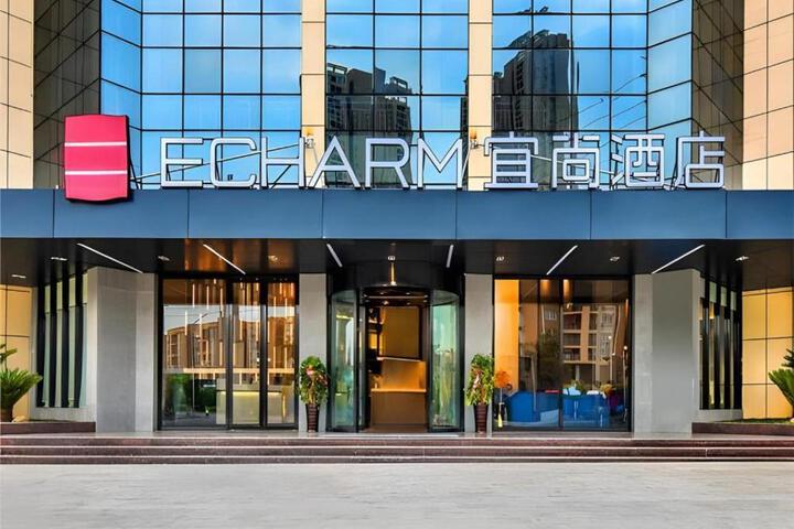 Echarm Hotel Anshun High-speed Railway Station Jichang Road
