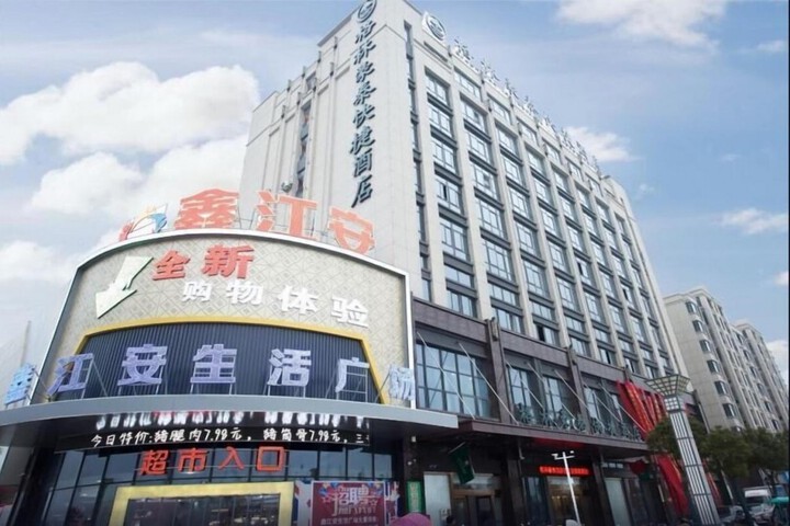 GreenTree Inn Nantong Rugao City Jiangan Town Xinjiang an Plaza Express Hotel
