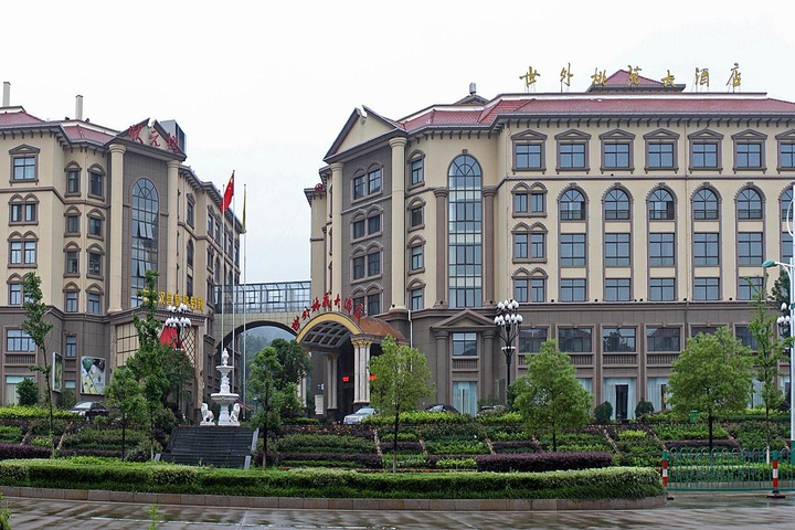 Shi Wai Taoyuan Resort