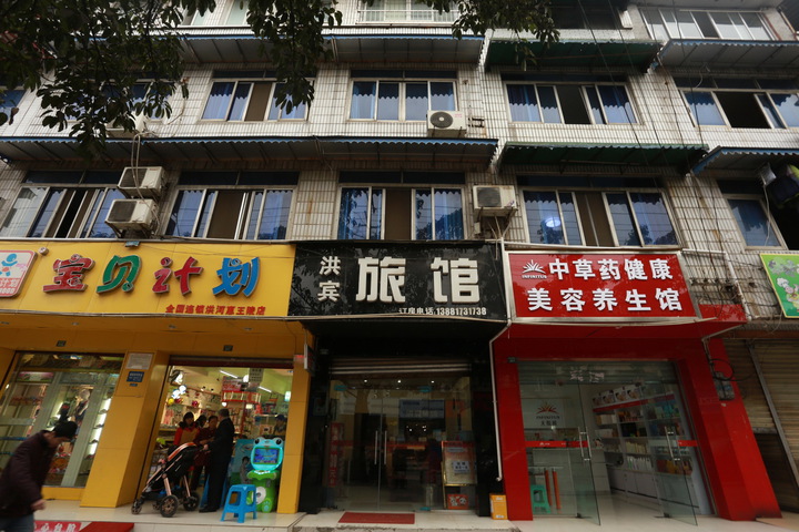 Chengdu Hongbin Hotel