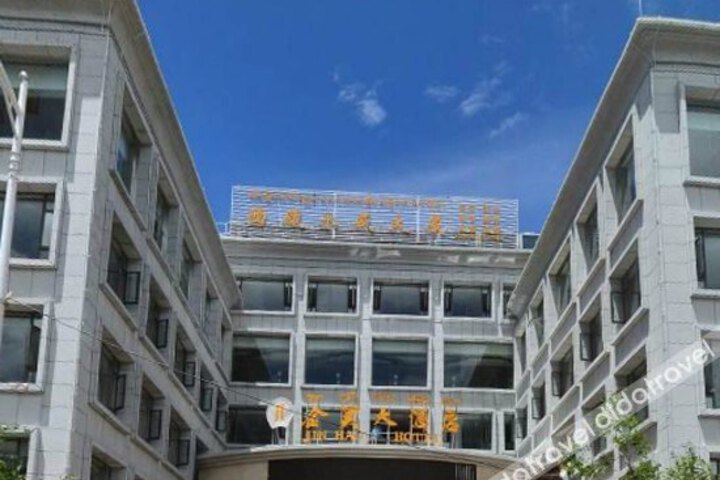 Jinhao Hotel (Lhasa Potala Palace Sun Island)