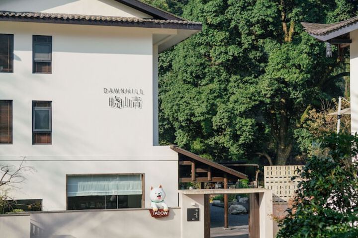 Image of Emeishan XiaoshanQing Luxury Resort