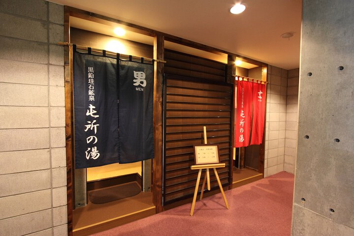 Spa Photos