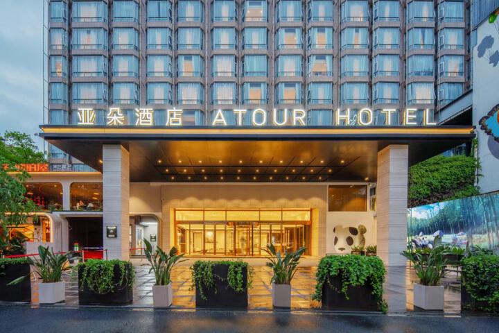 Atour Hotel Chengdu Taiguli Hepan