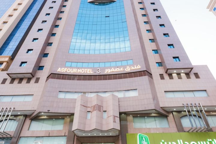 Asfour Hotel 03