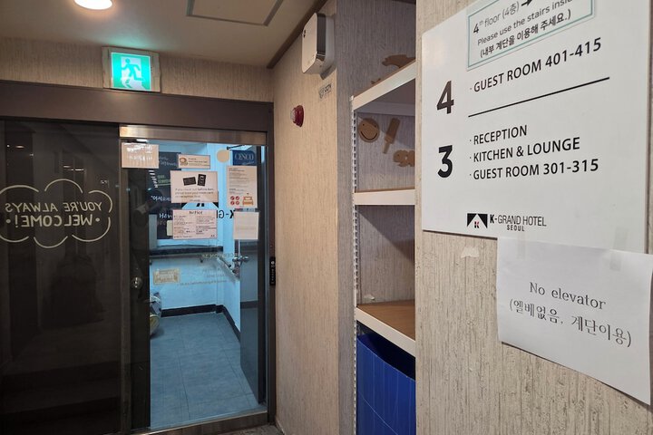 Interior entrance