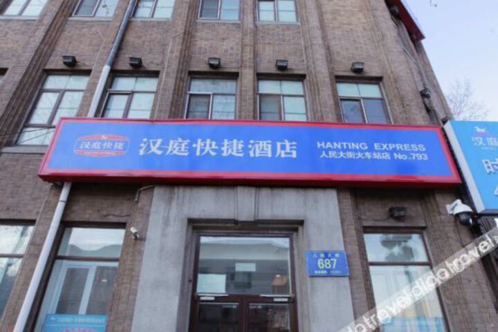 Hanting Express