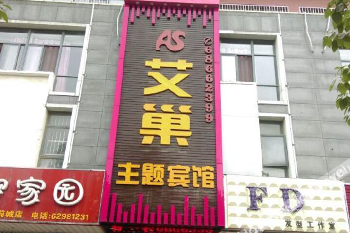 Hotel 3 of 13