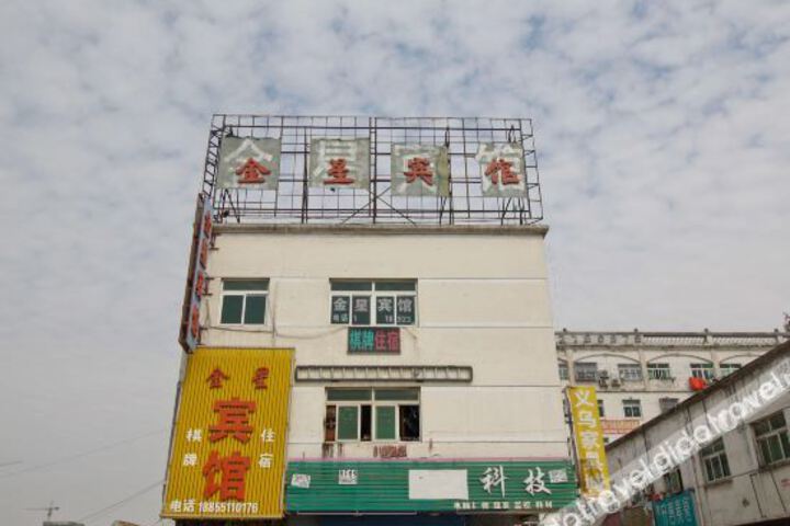 Qianyu jinxing hotel in hefei