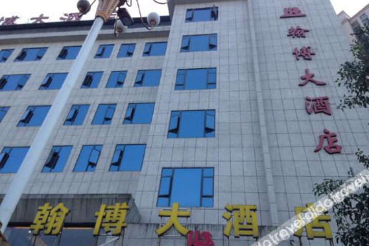 Hanbo Hotel