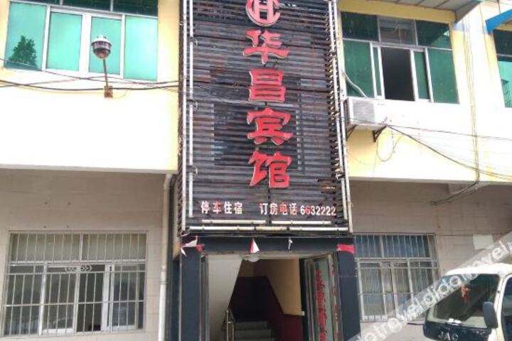 Hotel 1 of 4