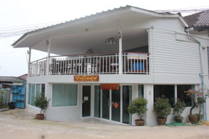 Baan Aioon Doi Maesalong