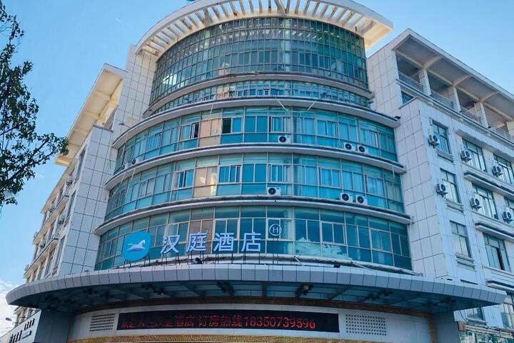 Hanting Hotel Putian Hanjiang