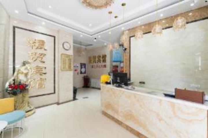 Image of Grain Trade Hotel (Zhangye Bell Tower Food Street Branch)