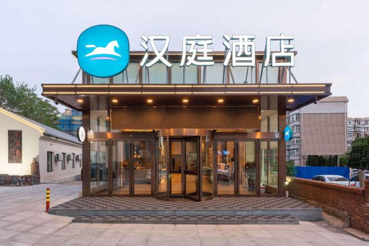 Hanting Hotel Dalian Dongwei Road Subway Station