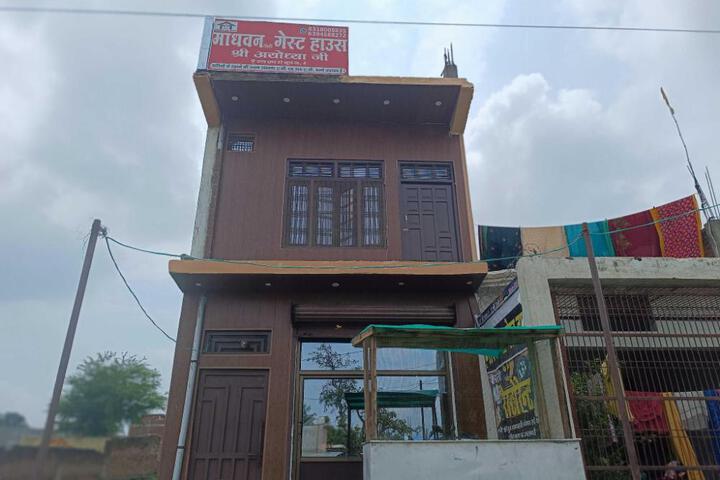 Hotel O Home Madhav Homestay