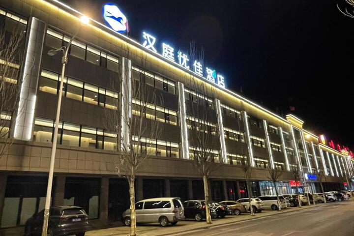 Hanting Hotel Xinzhou Wuzhai Economic Development Zone