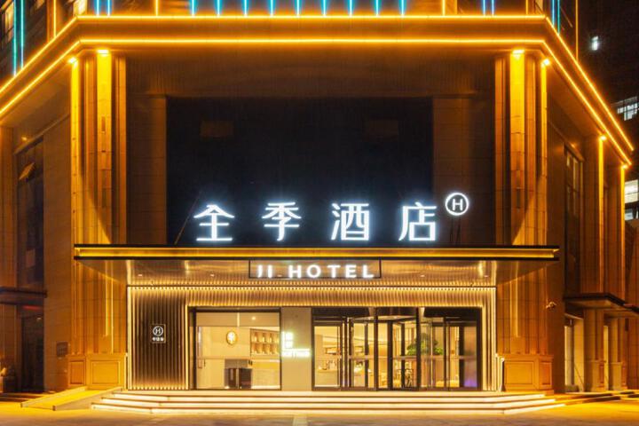 Ji Hotel Tengzhou College West Road