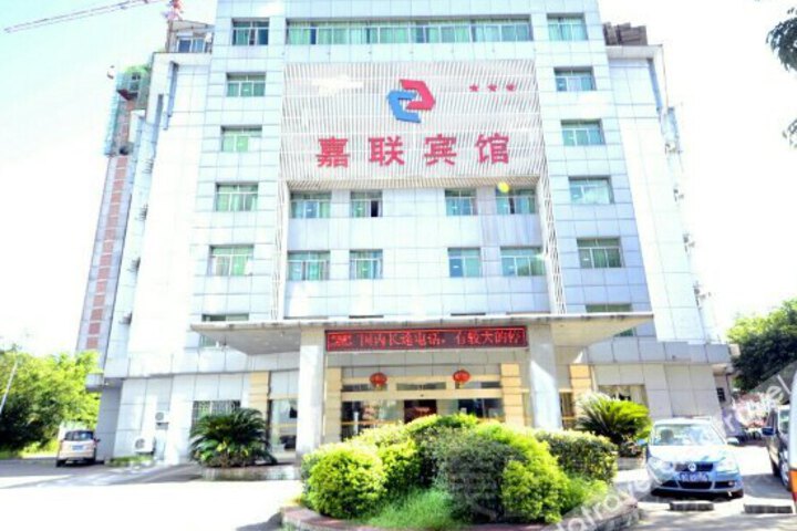 Jialian Hotel