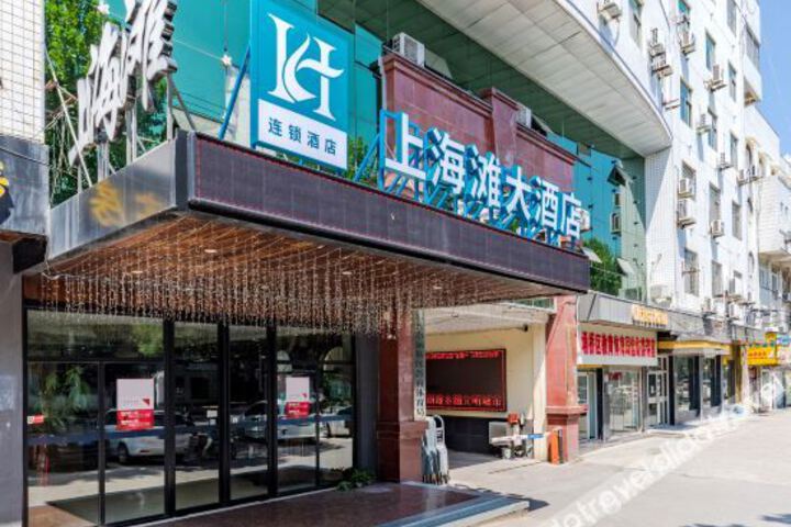 Shanghaitan Hotel