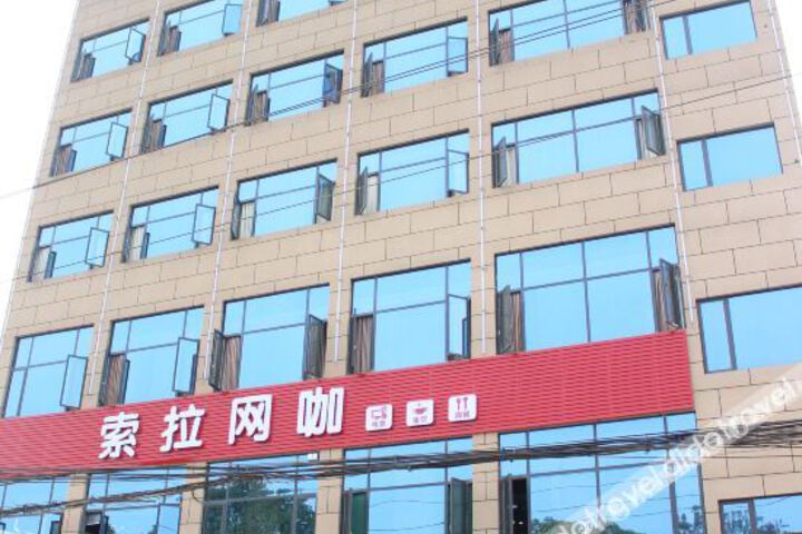 Siyuan Shiji Hotel