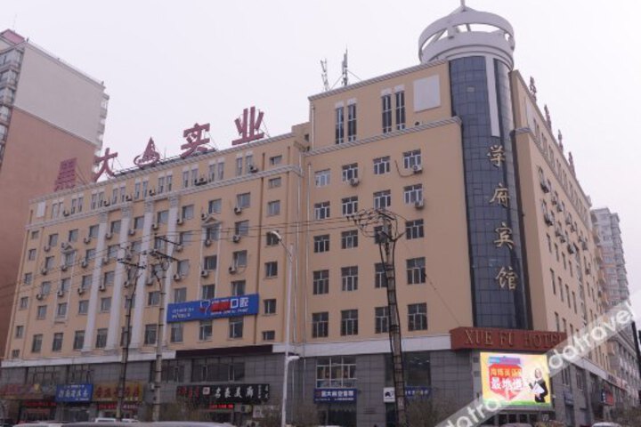 Xuefu Hotel