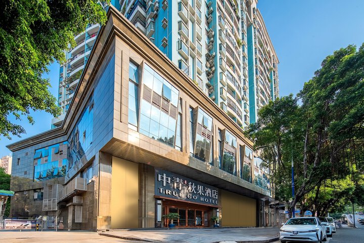 Photo of True Go Hotel-SSun Yat-sen Memorial Hall