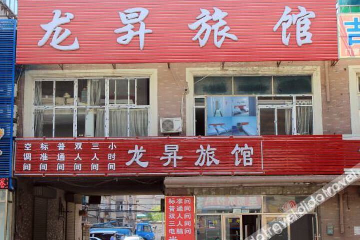 Dalian Longxu Hotel