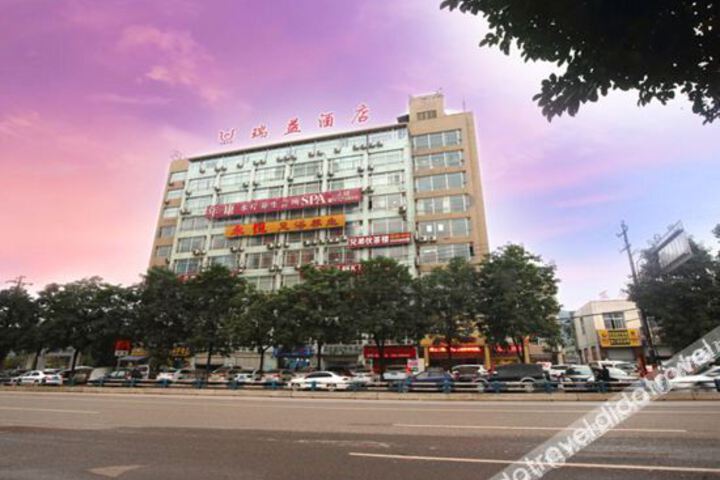Ruiyijiudian