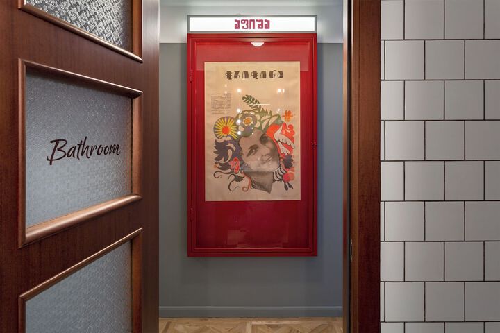 Room 9 of 58