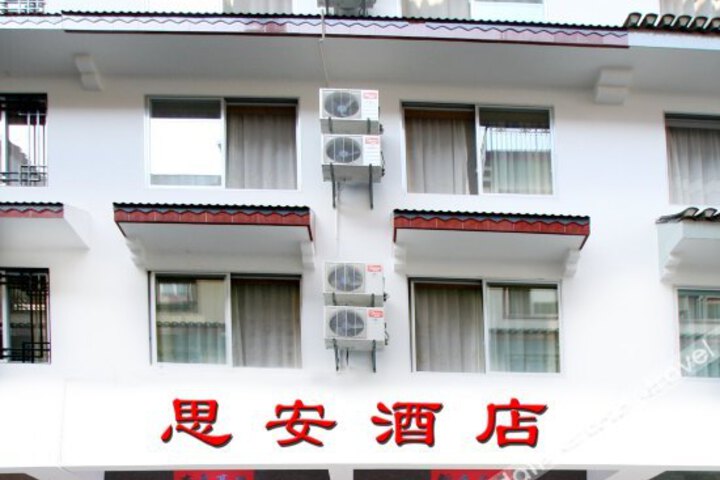 Si An Hotel