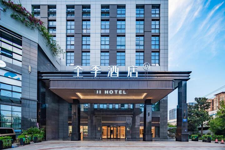 JI Hotel Chengdu South Railway Station West Road